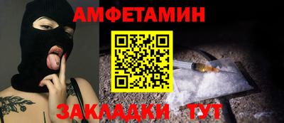 хмурый Волжский