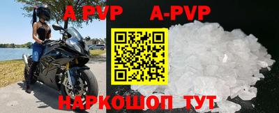круглые Волжск