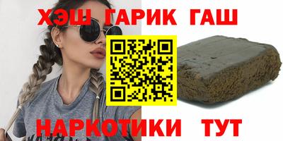 бутират Волгодонск