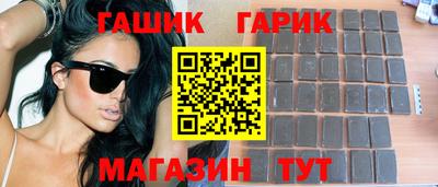 гашиш Волжский