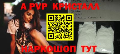 круглые Волжск