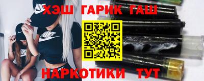 гашиш Волжский