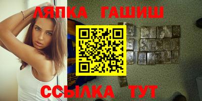 бутират Волгодонск