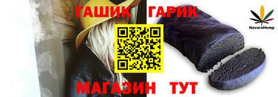 бутират Волгодонск