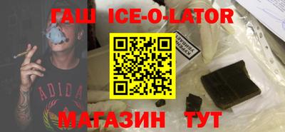 круглые Волжск