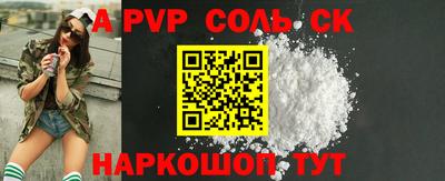 гашиш Волжский