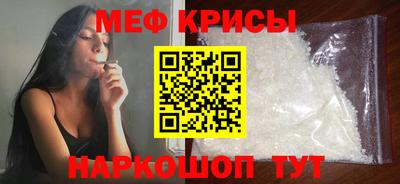 бутират Волгодонск