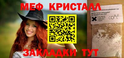 первитин Гагарин