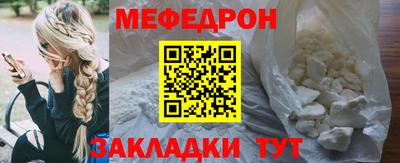 круглые Волжск