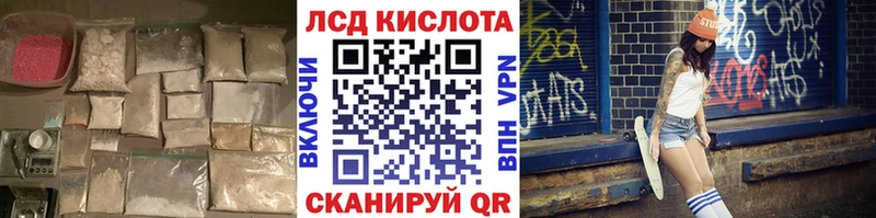 где найти наркотики  Волжский  мега ссылки  LSD-25 экстази кислота 