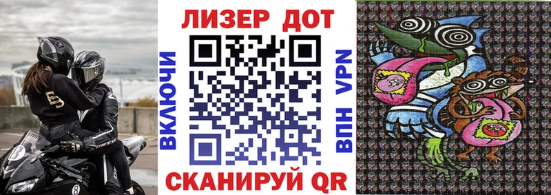 Марки N-bome 1,8мг Волжский