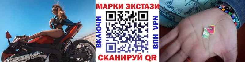 Марки 25I-NBOMe 1,5мг  магазин продажи наркотиков  Волжский 