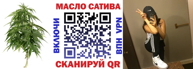 ТГК вейп с тгк  как найти наркотики  Волжский 