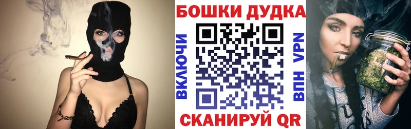 наркотики  Волжский  Канабис сатива 