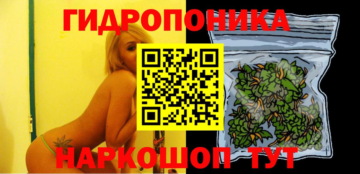 МАРИХУАНА марихуана  Вход с VPN  МАРИХУАНА LSD WEED  Волжский 