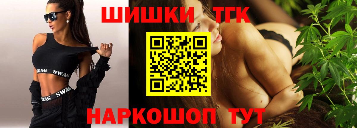 Марихуана OG Kush Волжский